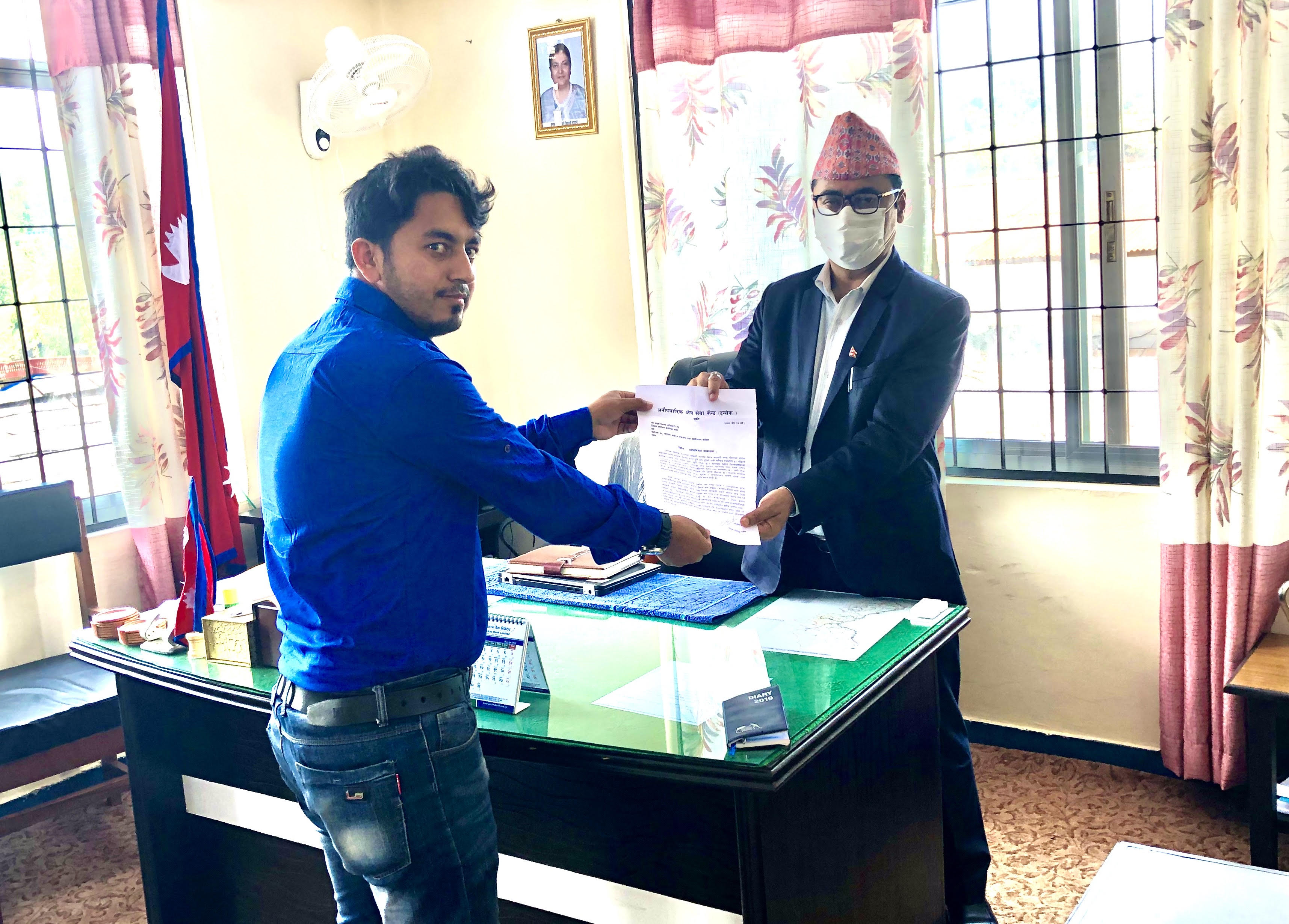 इन्सेक पर्वतद्वारा सूचनाको हकलाई व्यवस्थित बनाउन ध्यानाकर्षण
